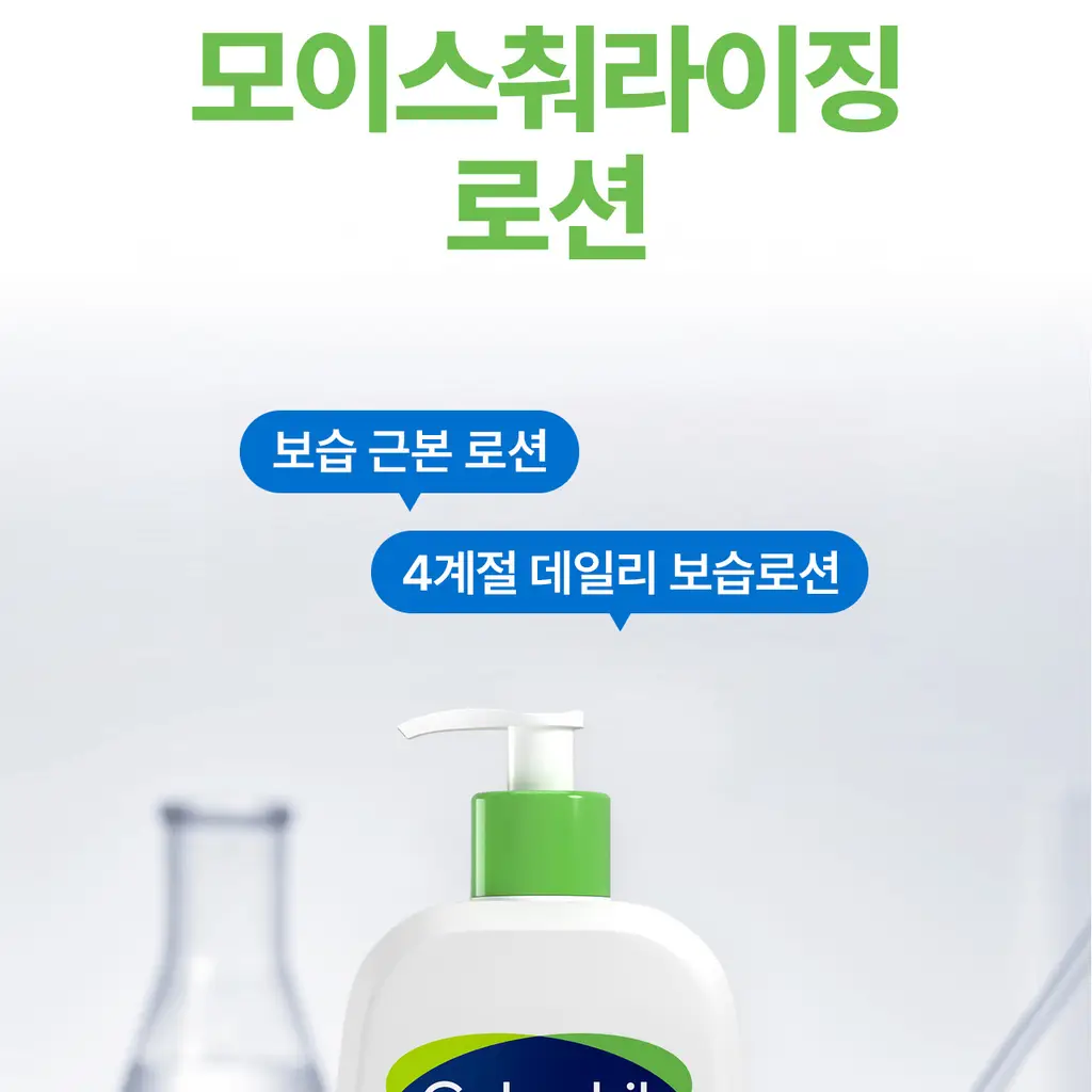 [어워즈수상] 세타필 모이스춰라이징 로션 473ml 상세페이지 4